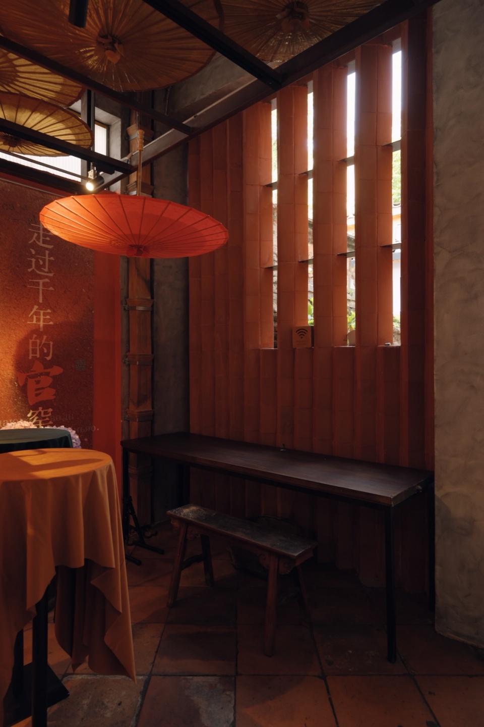 Foshan Guanyao Cultural and Art Center