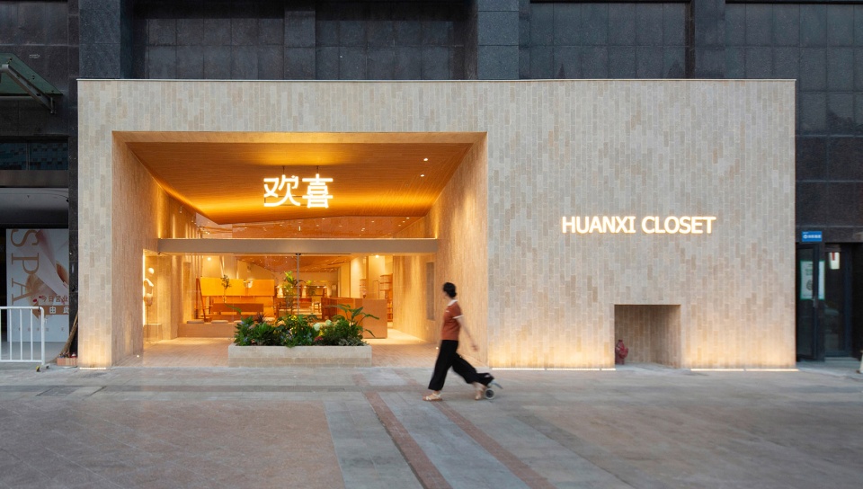 内透光的巨大门洞空间,A massive internally illuminated gateway space