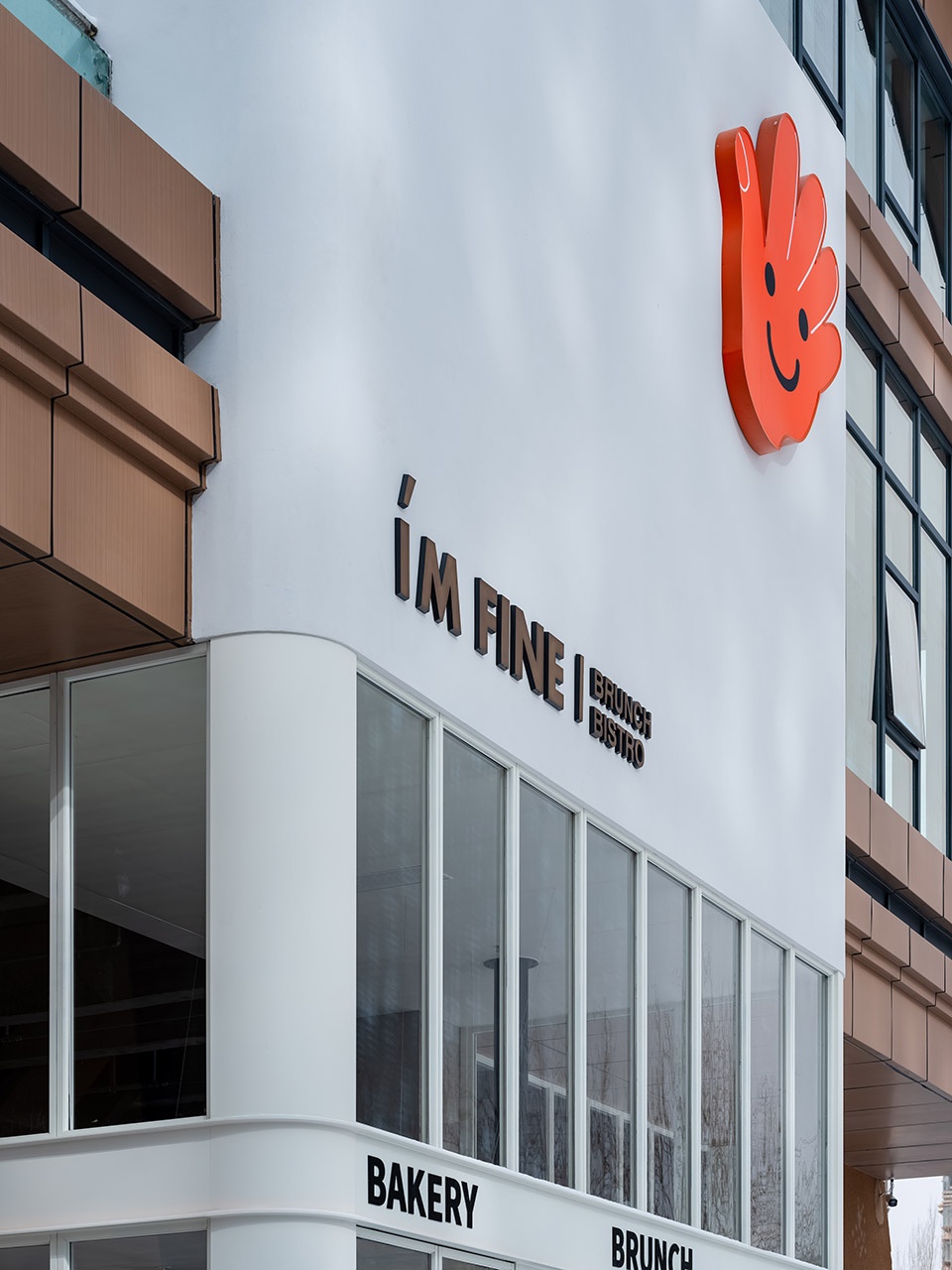 xining im fine first store by guo xin space design