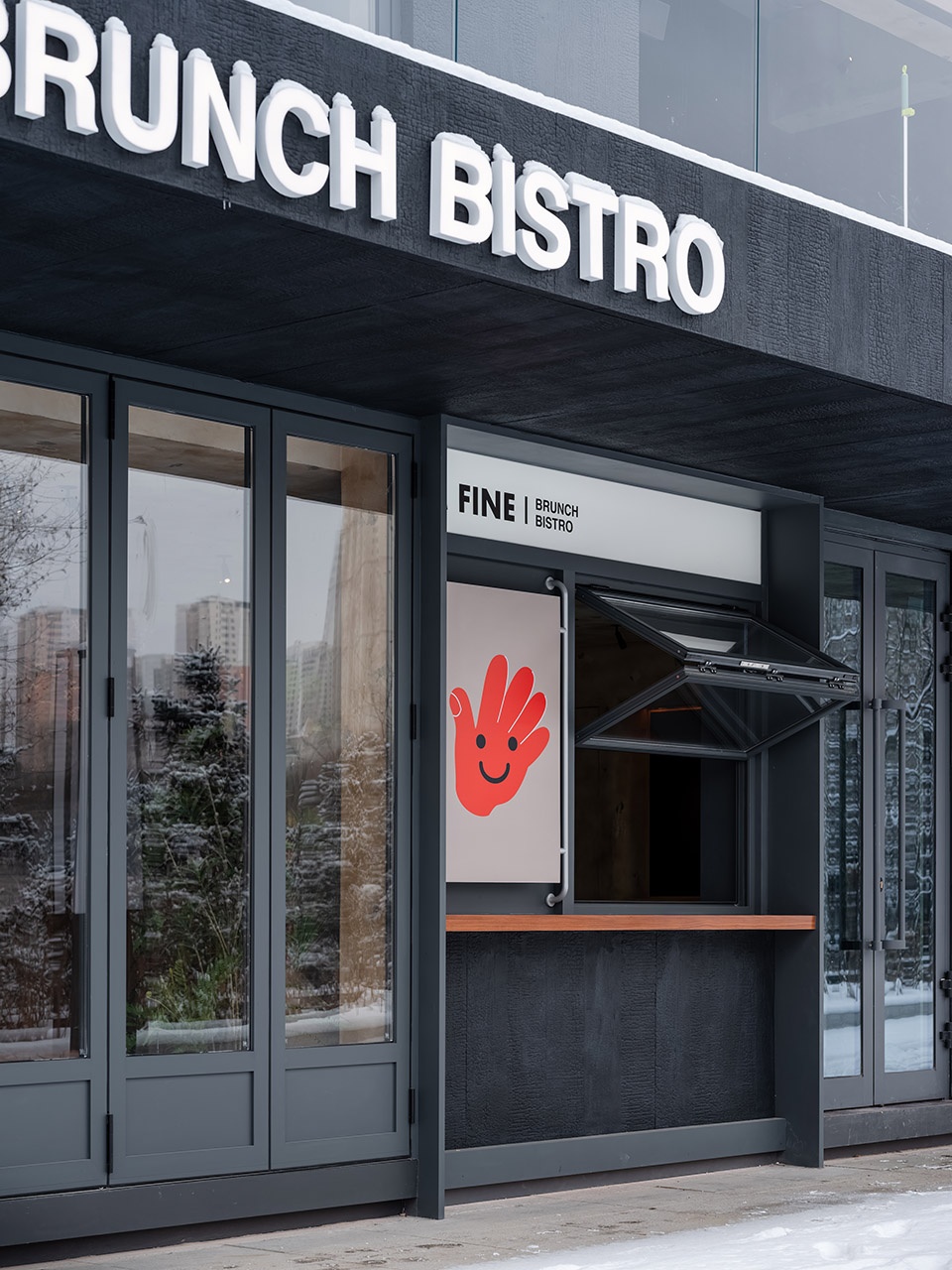 xining im fine first store by guo xin space design
