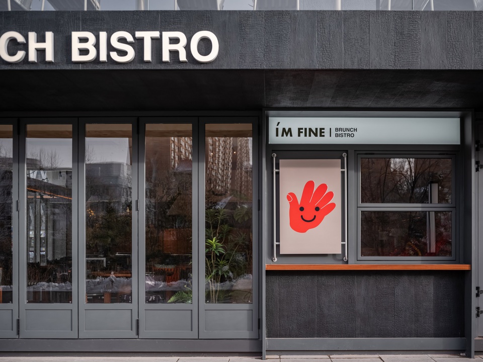 xining im fine first store by guo xin space design