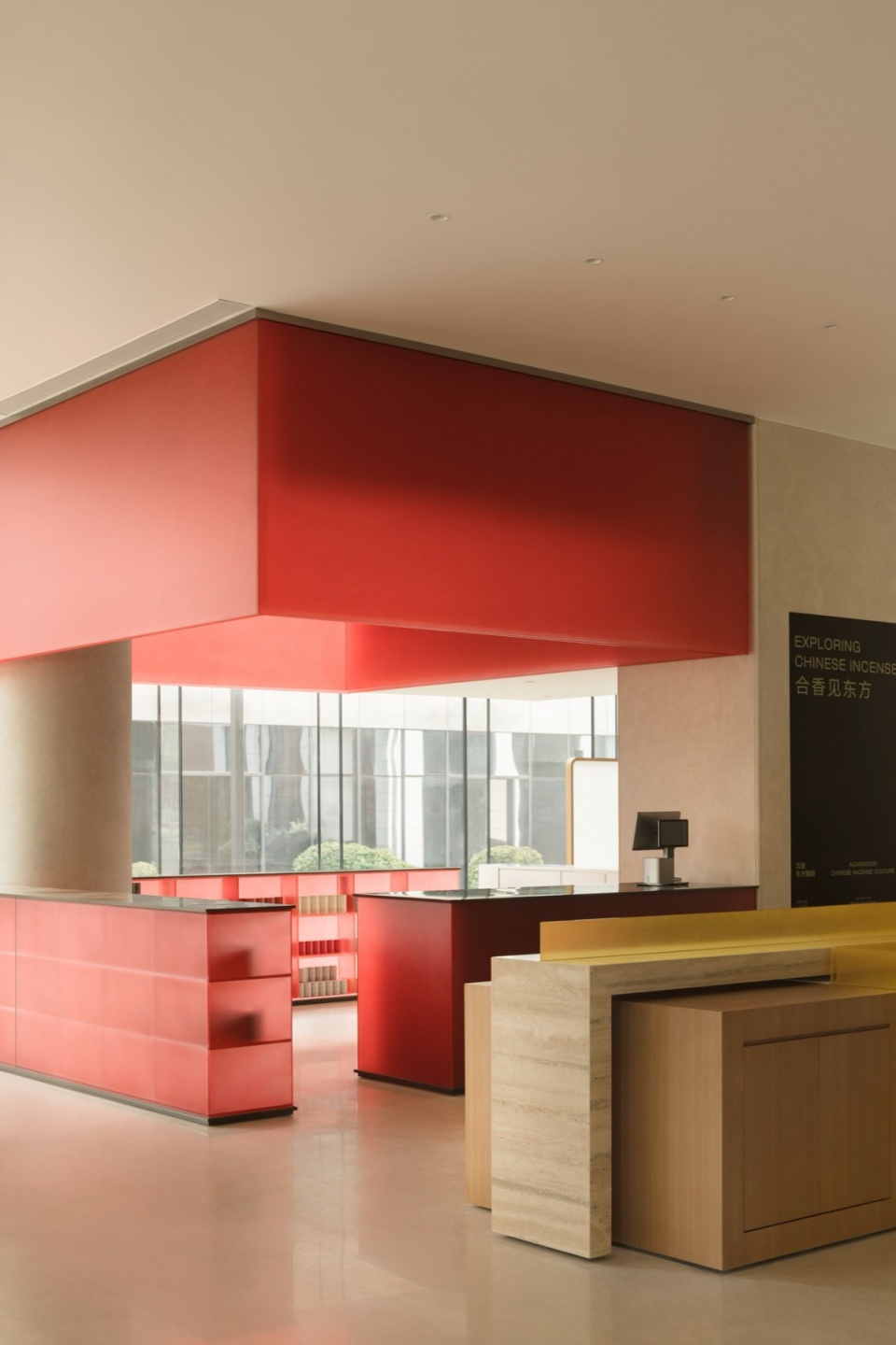 Xuelei Fragrance Museum