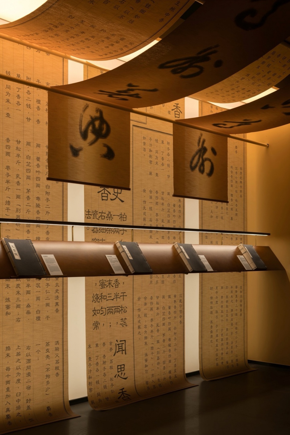 Xuelei Fragrance Museum