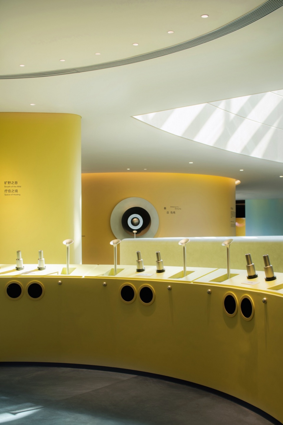 Xuelei Fragrance Museum