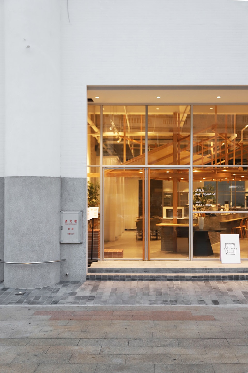 champfau store by attaa
