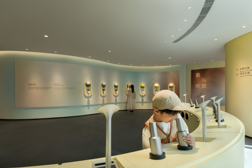 Xuelei Fragrance Museum