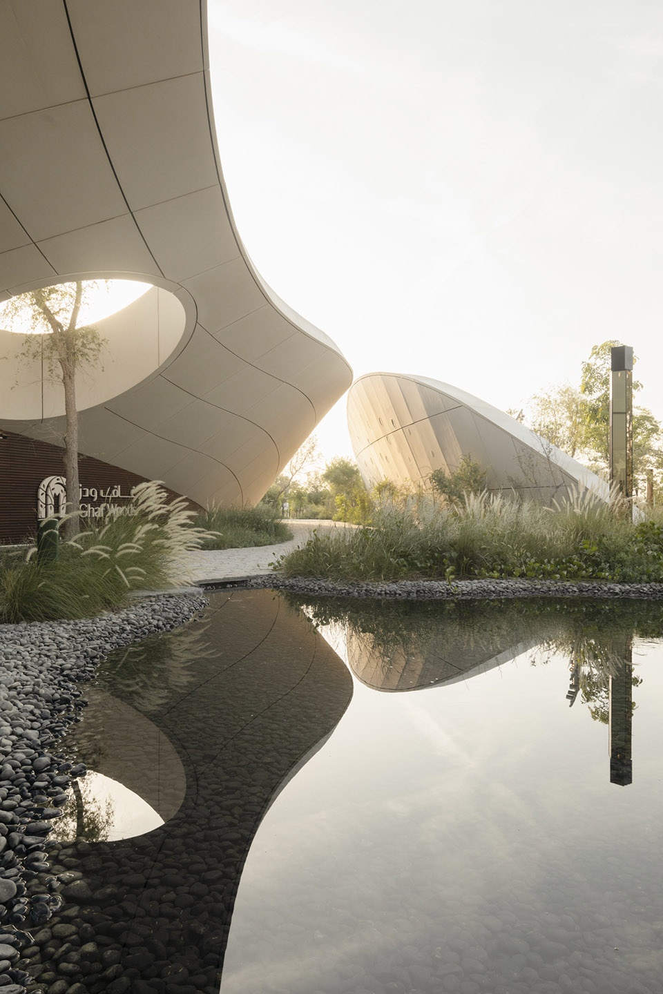 ghaf woods experience centre by aoe