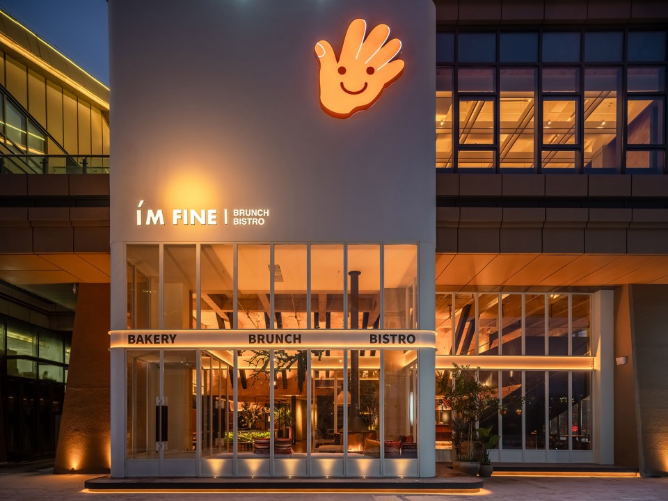 xining im fine first store by guo xin space design