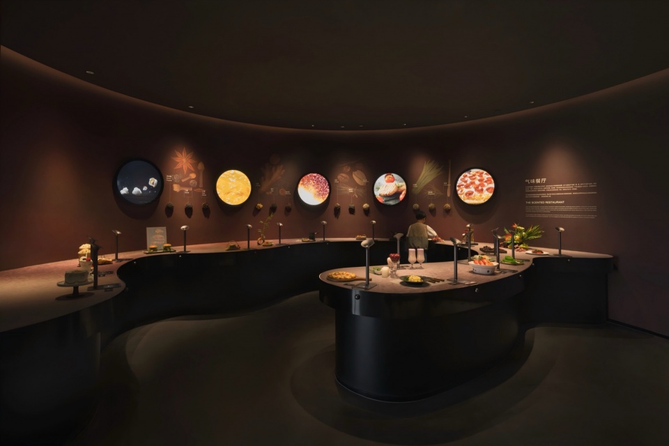 Xuelei Fragrance Museum