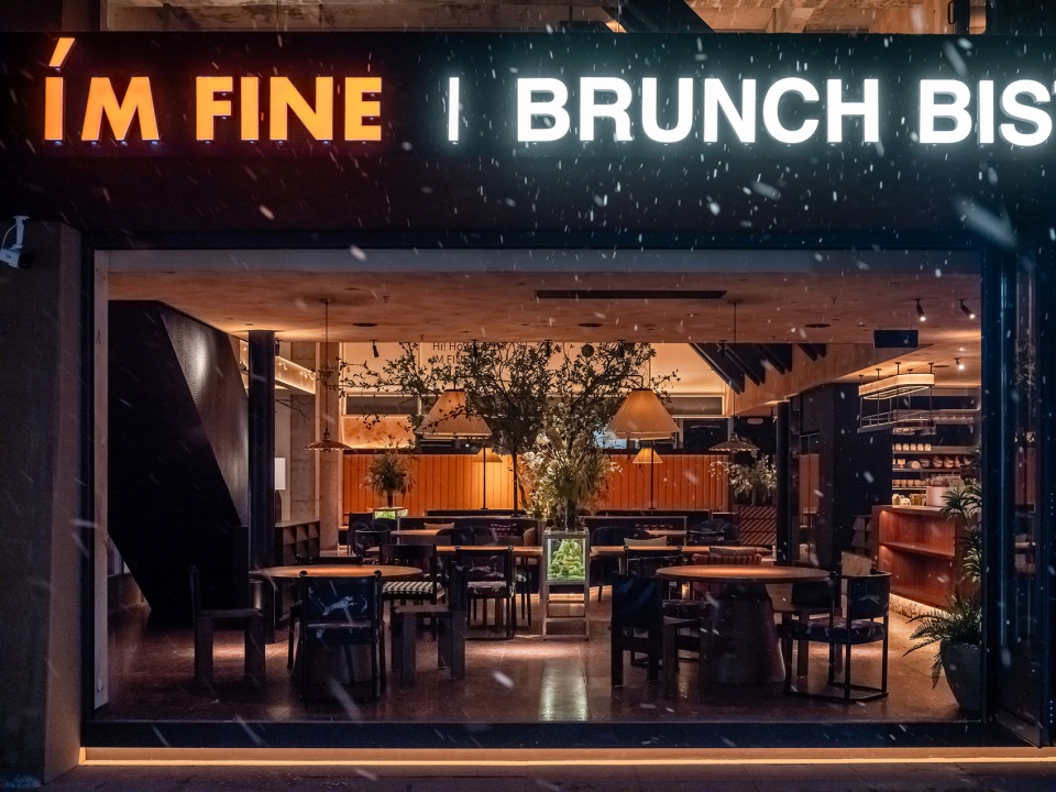xining im fine first store by guo xin space design