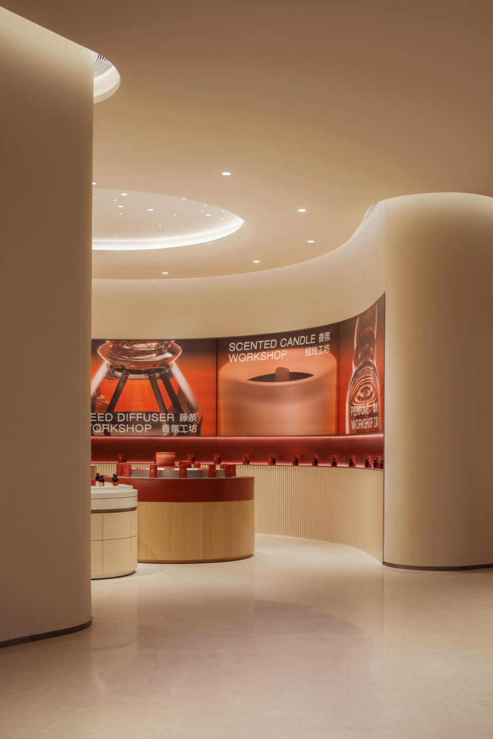 Xuelei Fragrance Museum