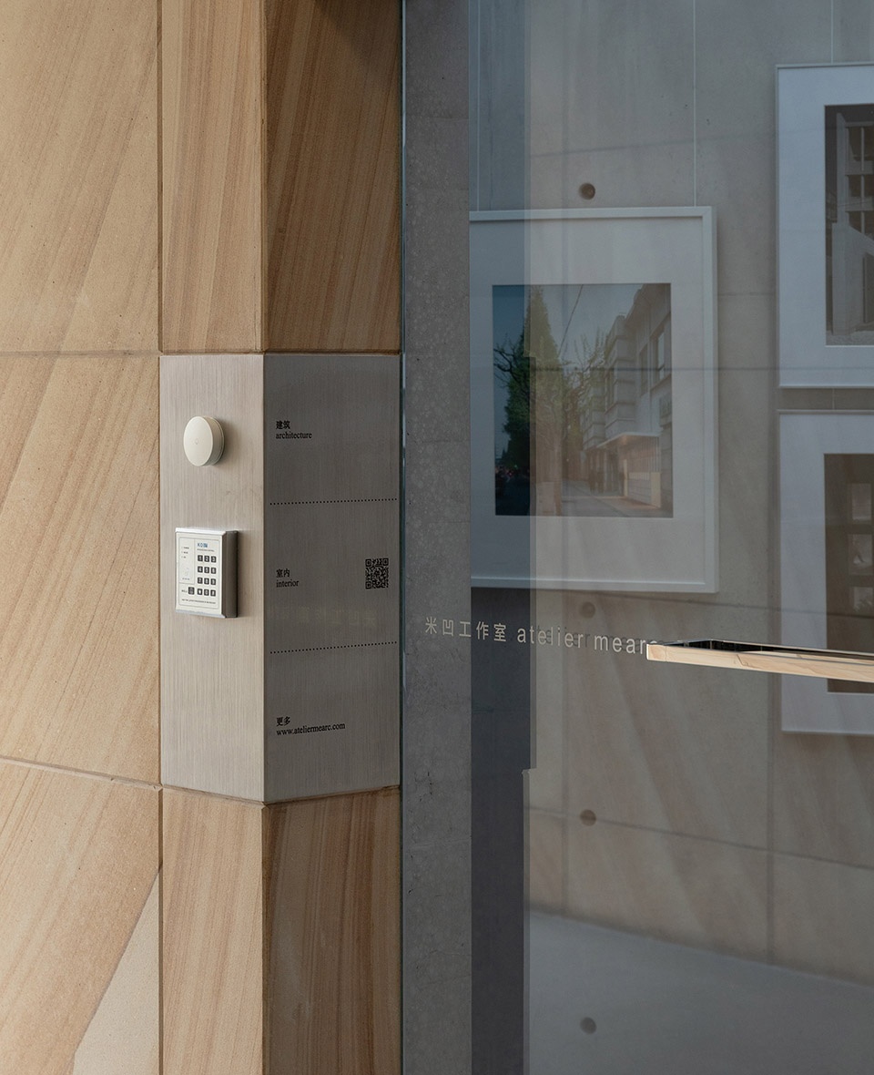 Atelier Mearc Office by Atelier Mearc