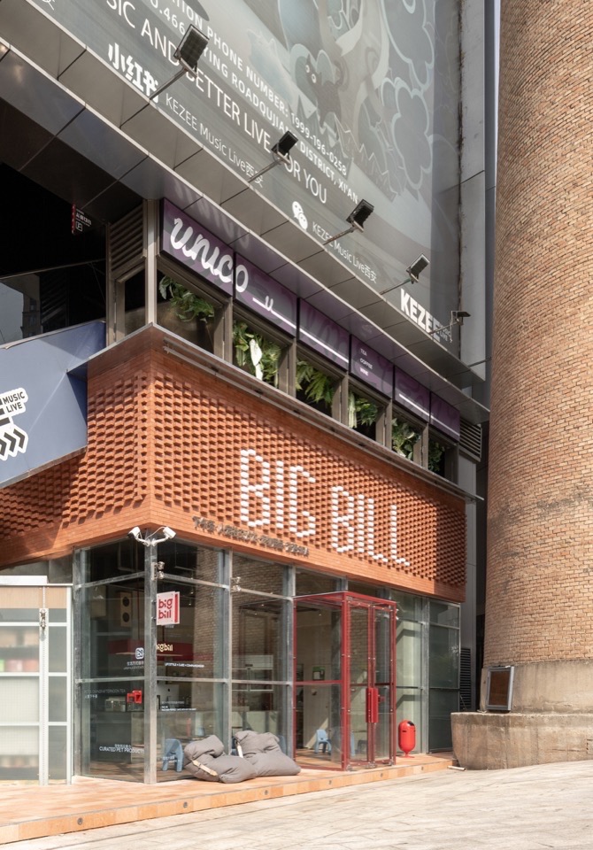 BIG BILL pet space by MOS Design Studio