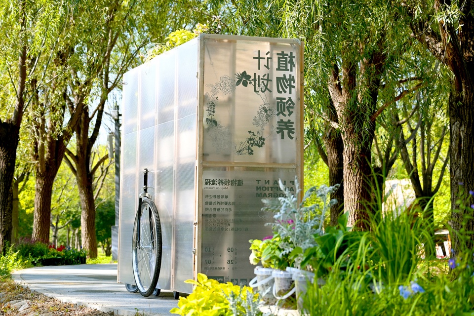 walking plants by atelier folie duan wei studio