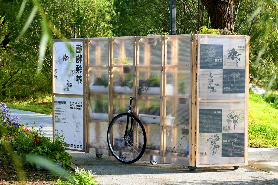 walking plants by atelier folie duan wei studio