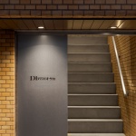 DA OSAKA东京分部办公室，日本 / REIICHI IKEDA DESIGN
