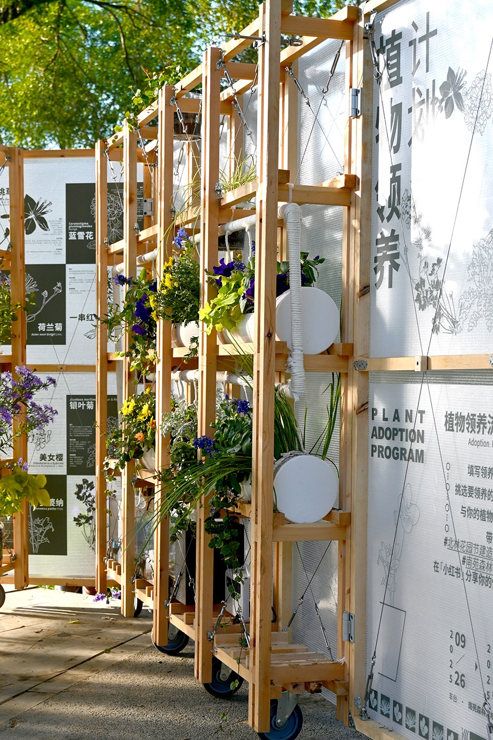 walking plants by atelier folie duan wei studio