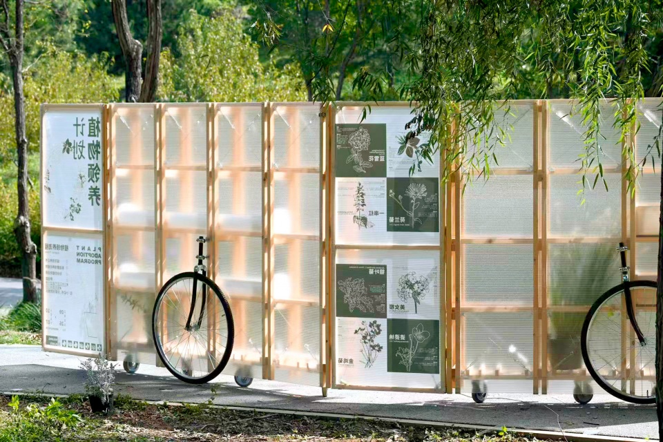 walking plants by atelier folie duan wei studio