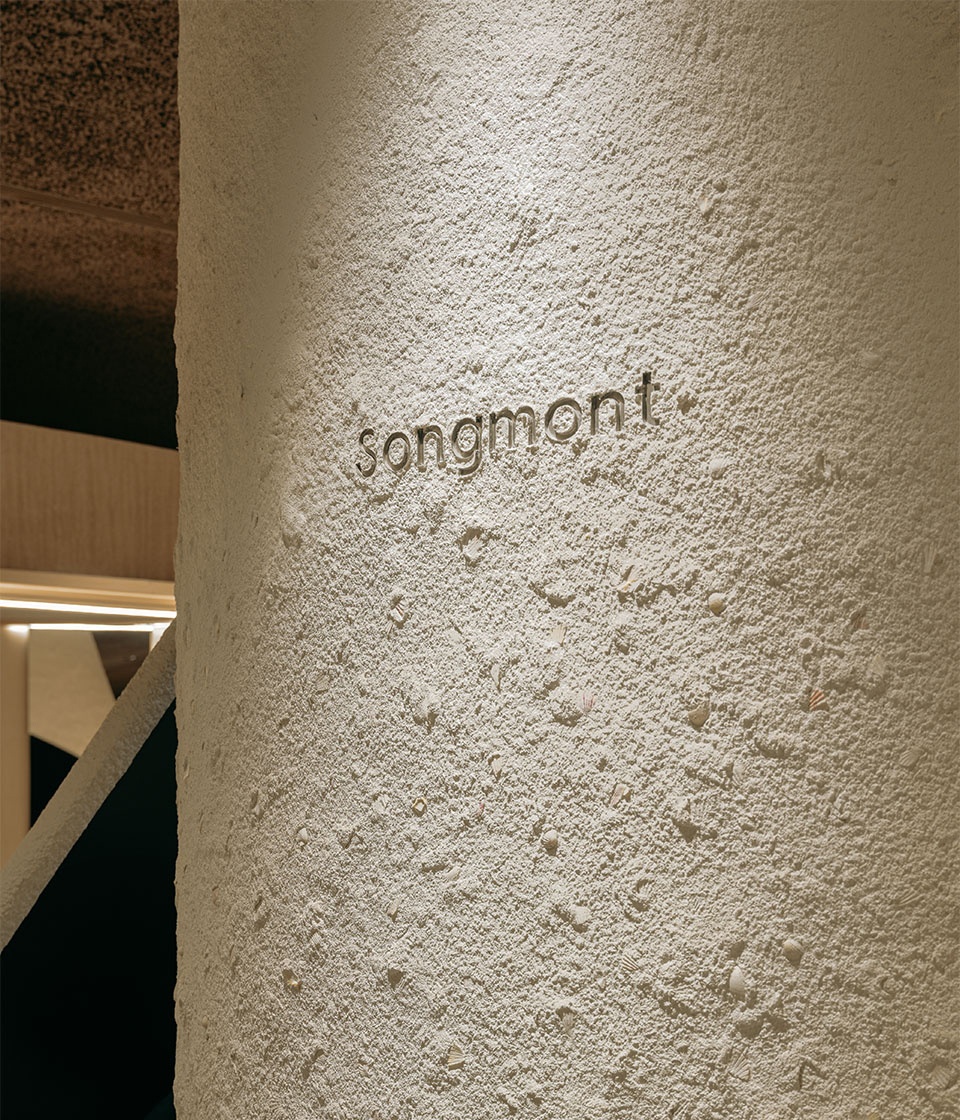 Songmont 1