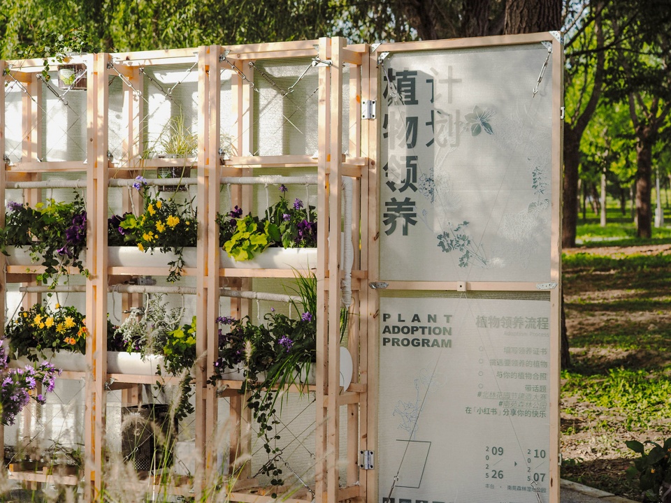 walking plants by atelier folie duan wei studio