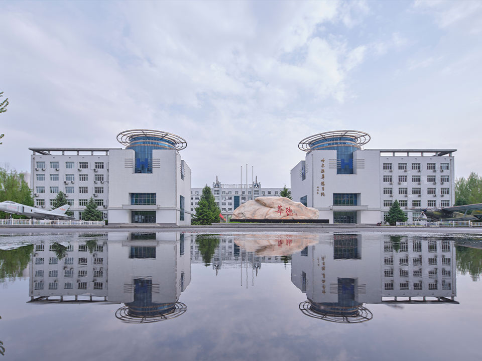 哈尔滨华德学院 2026 07 17