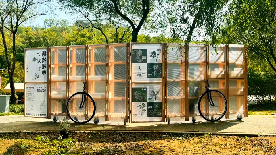 walking plants by atelier folie duan wei studio
