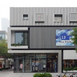 三里屯太古里沿街建筑幕墙与公共空间更新，北京 / moss.architects