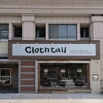 Cloth tail布尾面包，浙江 / 有七设计工作室