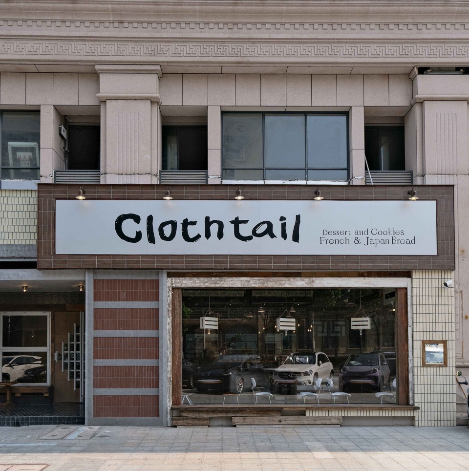 Cloth Tail Bakery