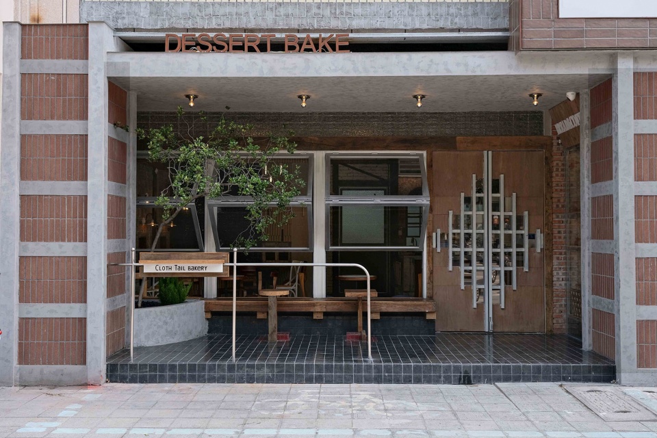 Cloth Tail Bakery
