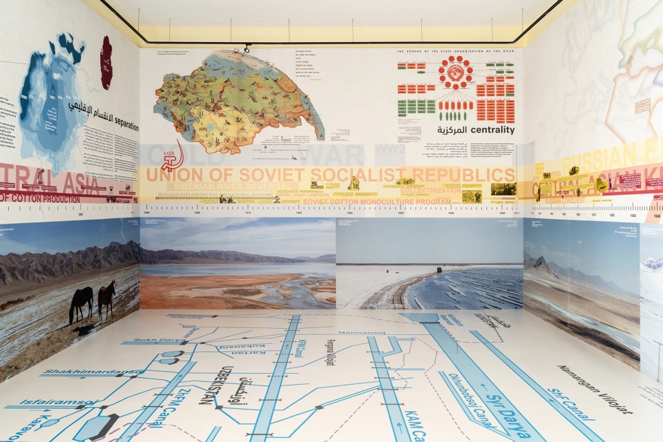 Countryside Exhibition by AMO OMA