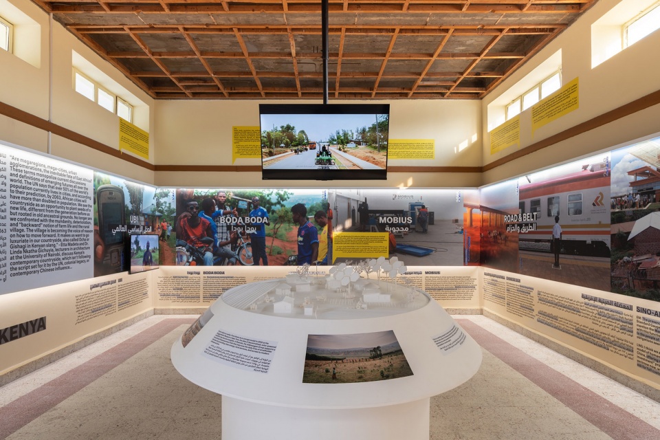 Countryside Exhibition by AMO OMA