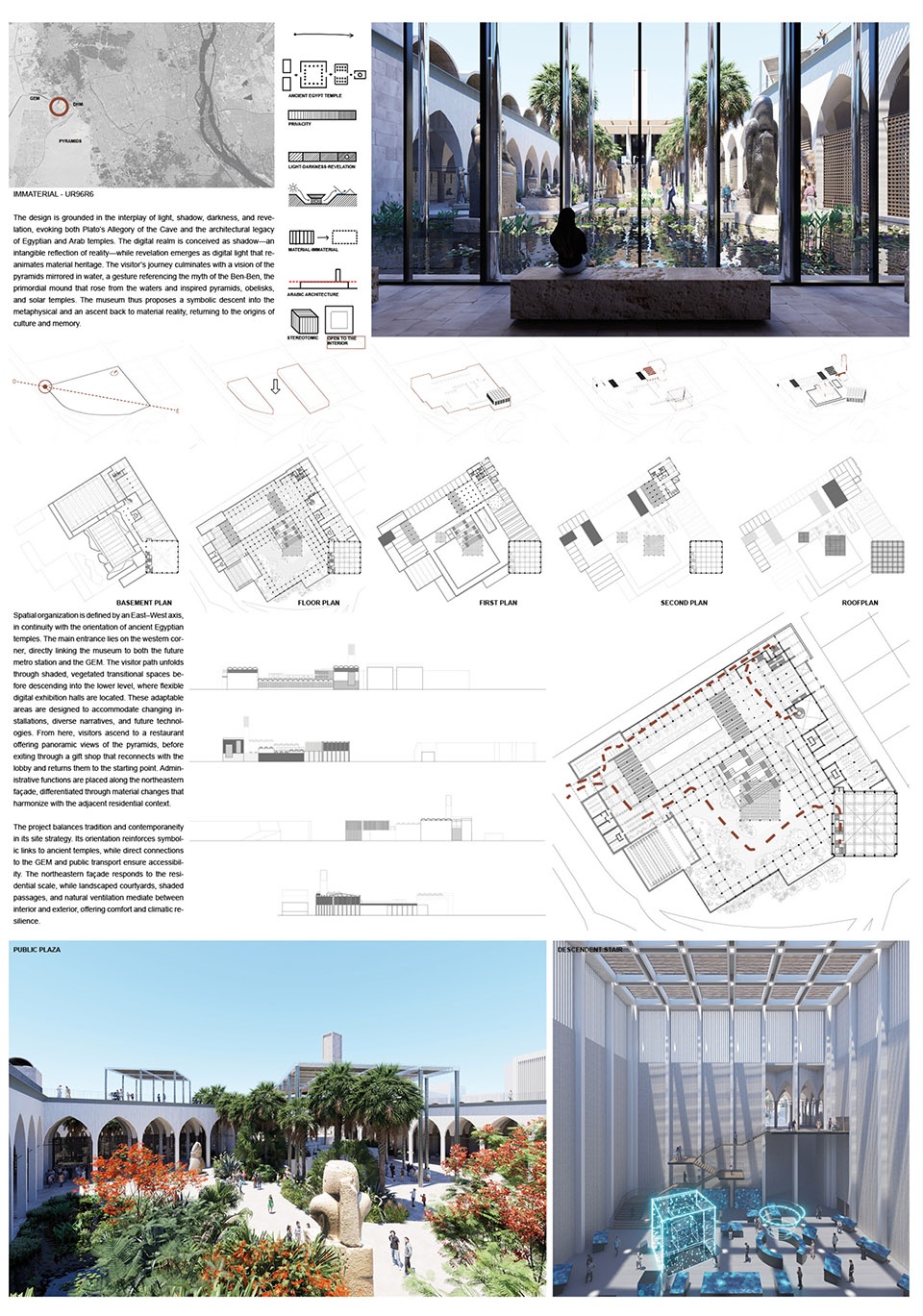 Results Announcement of Digital Heritage Museum of Egypt 拷贝