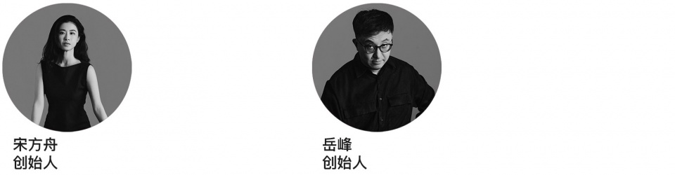 余留地工作室