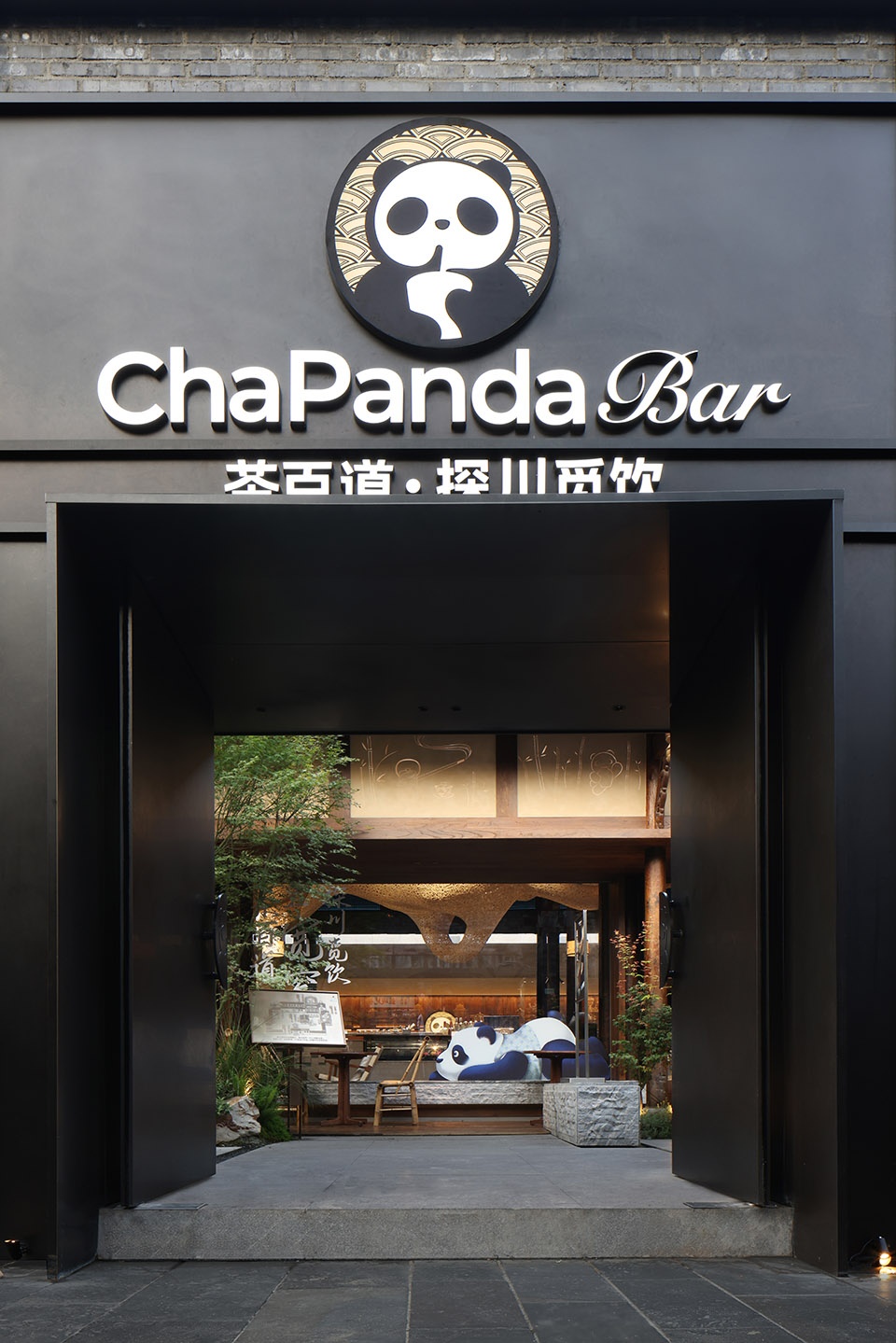 ChaPanda Kuanzhai Alley Flagship Store by UND Design Studio