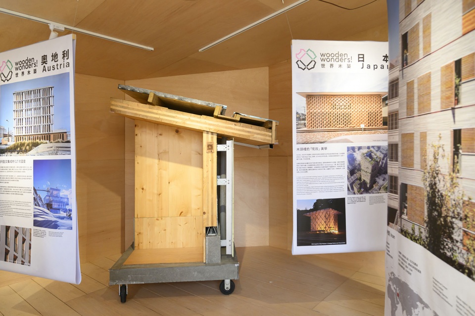 Wooden Wonders