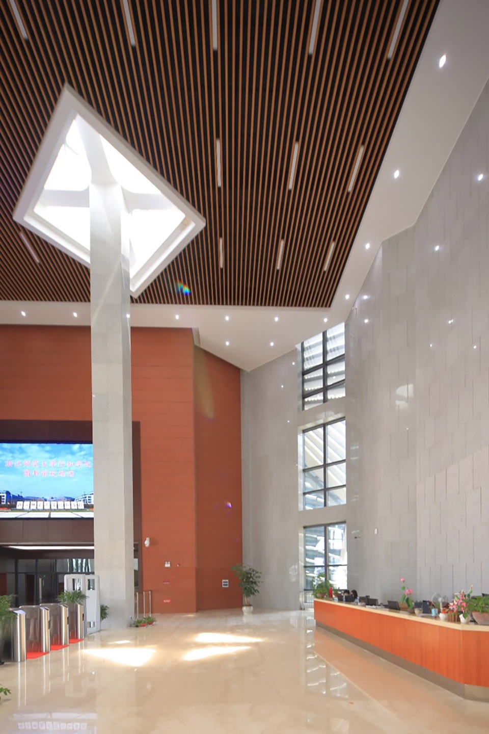 The Library and Cultural Center of Xingzhi College Zhejiang Normal University