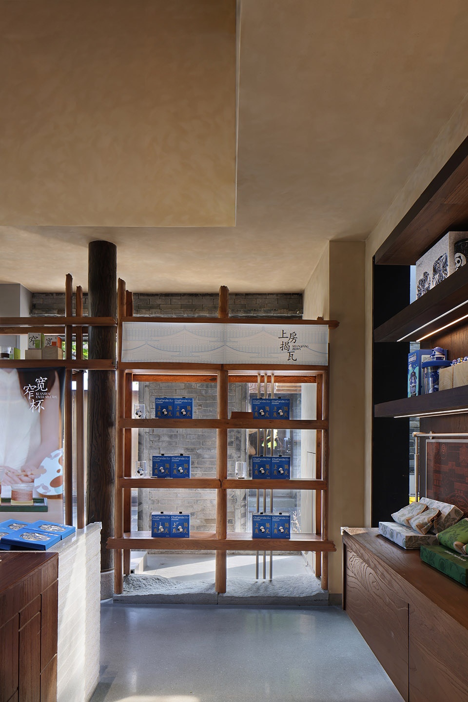 ChaPanda Kuanzhai Alley Flagship Store by UND Design Studio