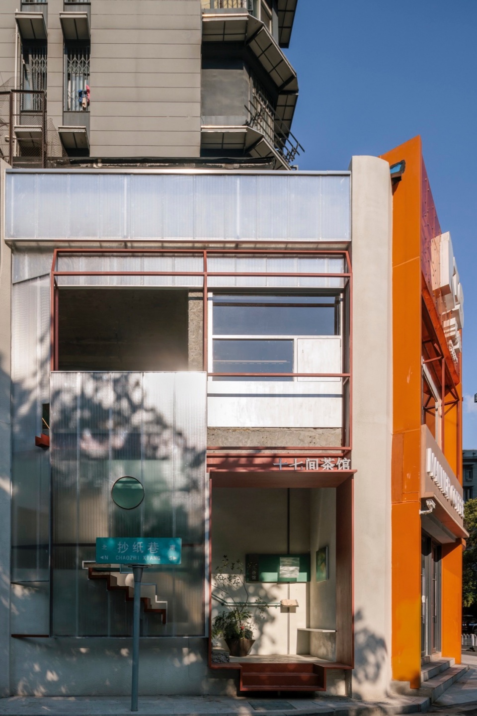 Seventeen TeaHouses by Modum Atelier