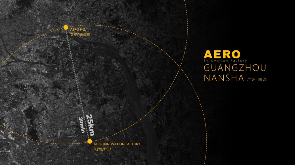Aero Nansha Innovation Factory by PMT Partners Ltd