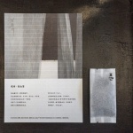 径月·古，杭州 / GREENJUN DESIGN