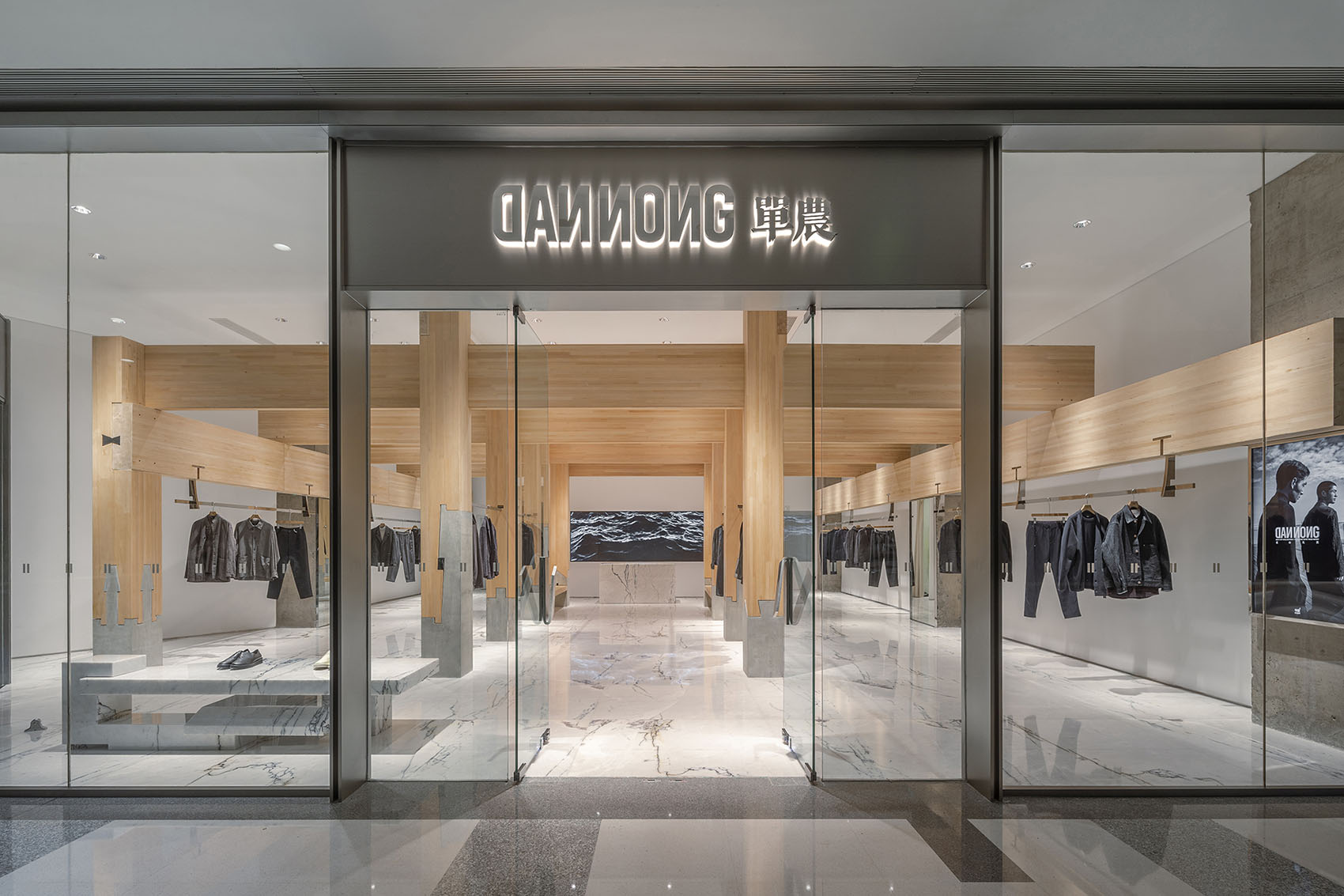 DANNONG Store