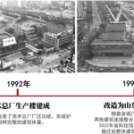 山东韩美林艺术中心项目改造，济南 / 同圆设计集团股份有限公司