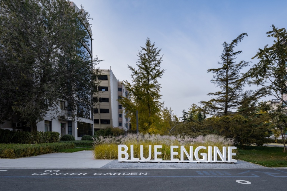 LONGFOR BLUE ENGINE by UNLIMITED METROPOLIS