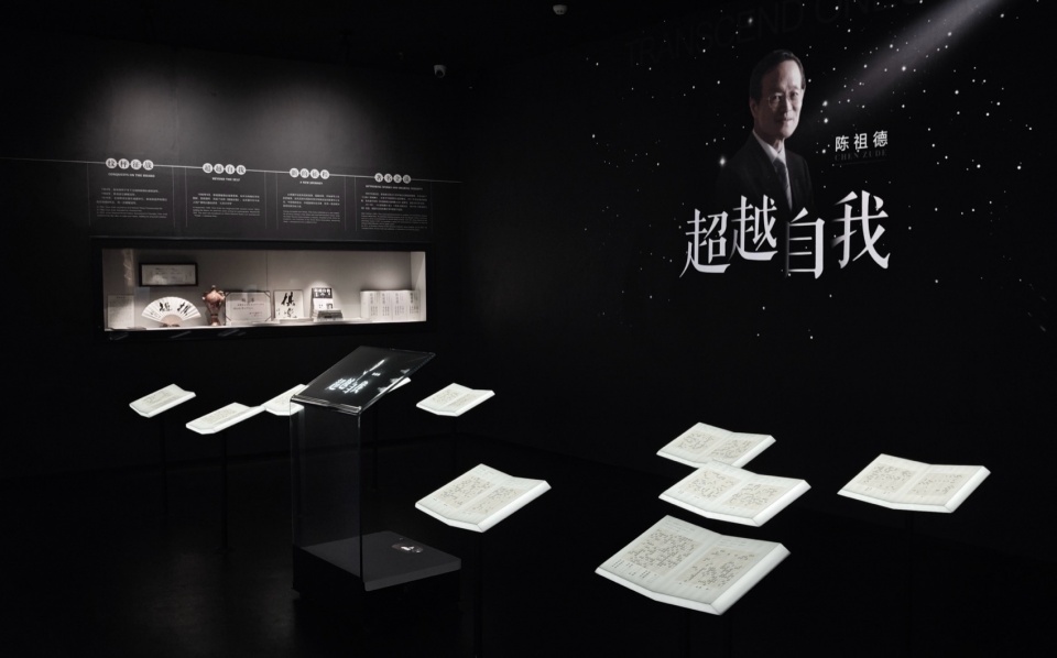 Lanke World Go Culture Exhibition Hall by TJAD