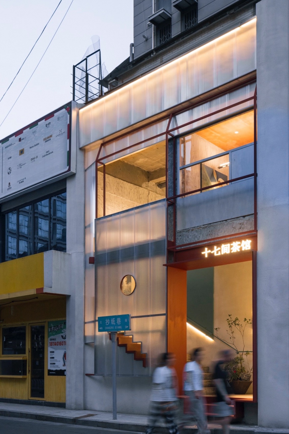 Seventeen TeaHouses by Modum Atelier