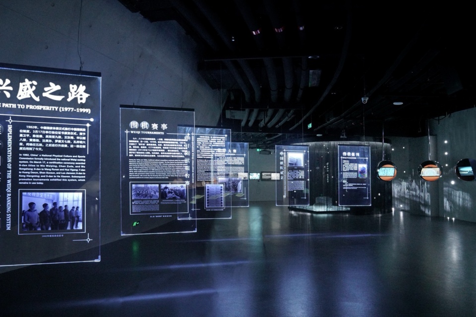 Lanke World Go Culture Exhibition Hall by TJAD