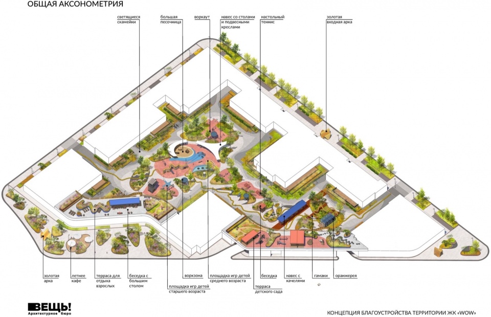 courtyard of wow residential complex by architectural bureau vesch