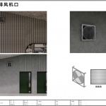 东坡乐事——半弧岭驿站，惠州 / 上海交通大学奥默默工作室
