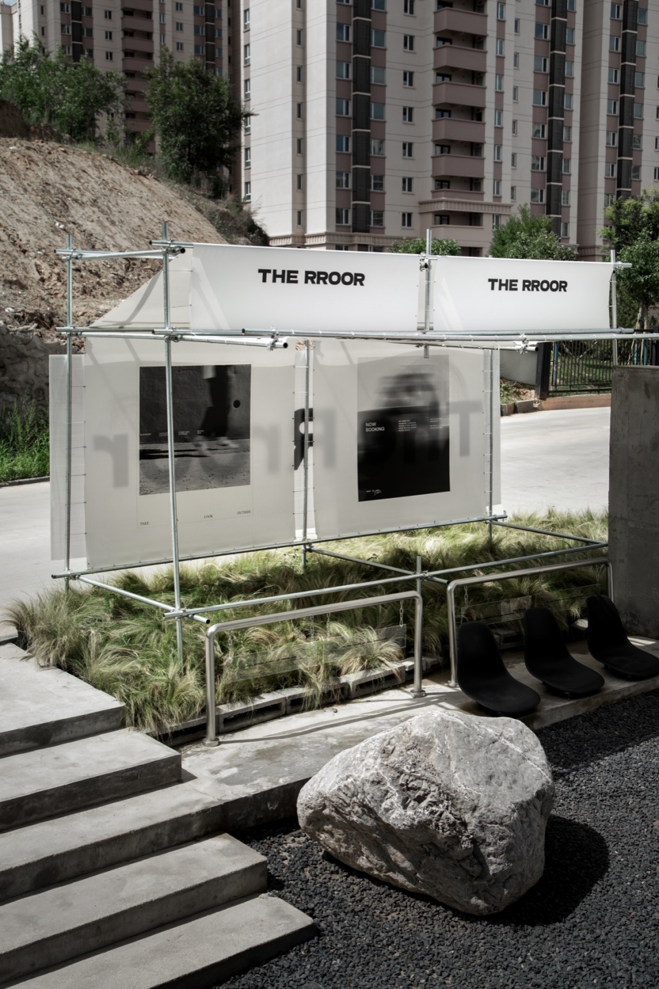THE RROOR